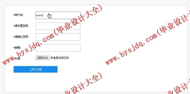 N076 基于SSM 咖啡厅管理系统的设计与实现