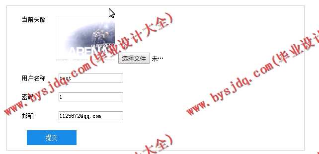 N077基于SSM的农大购物商城系统的设计与实现