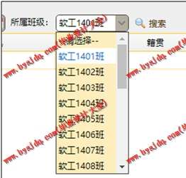N081基于SSM的高校校园教务管理系统的设计与实现