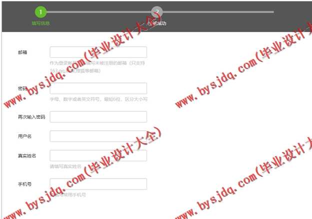N084基于SSM的新闻发布系统的设计与实现
