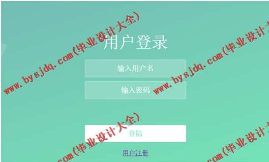 N084基于SSM的新闻发布系统的设计与实现
