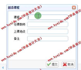 N088基于SSM的大学学生评优管理系统的设计与实现
