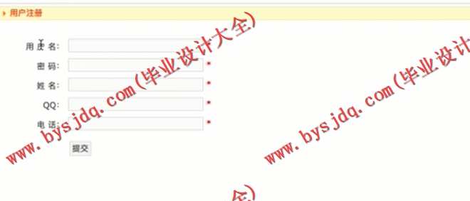 N092基于SSM的共享型汽车租赁系统的设计与实现