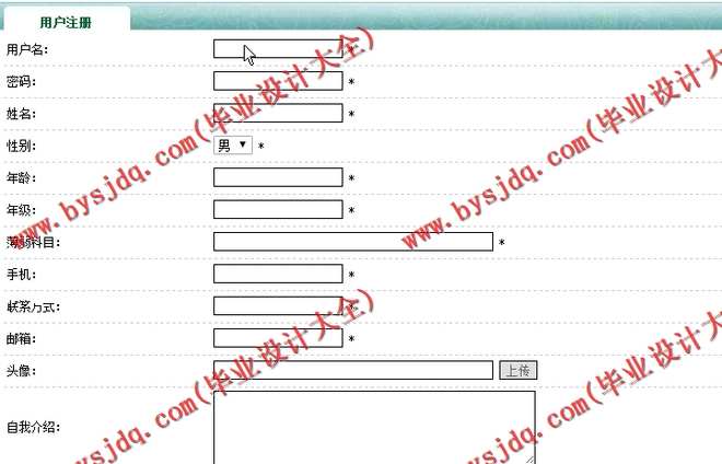 N107家教信息管理系统