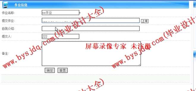 N002基于ASP.NET的操作系统课程在线教学平台的设计与实现