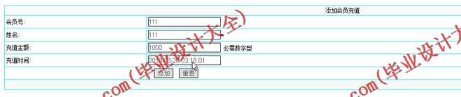N009基于ASP.NET的酒店管理系统的设计与实现