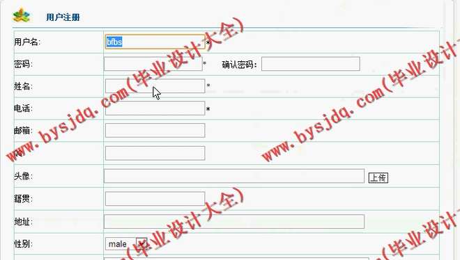 N016基于ASP.NET的校园二手商品交易网站的设计与实现
