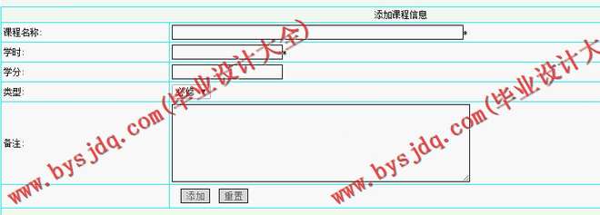 N019基于ASP.NET的学生成绩管理系统的设计与实现