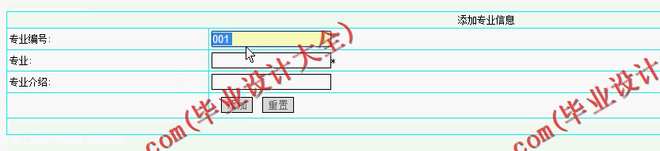 N020基于ASP.NET的学生成绩管理信息系统的设计与实现