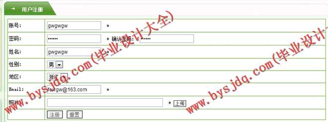N001基于PHP的家装主题网站的设计与实现
