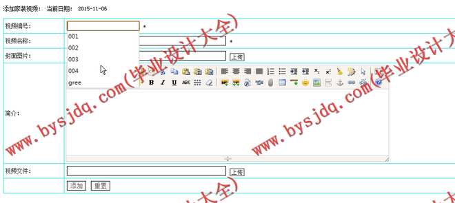 N001基于PHP的家装主题网站的设计与实现