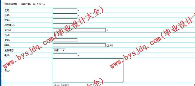 N004基于PHP的大学生成绩分析系统的设计与实现