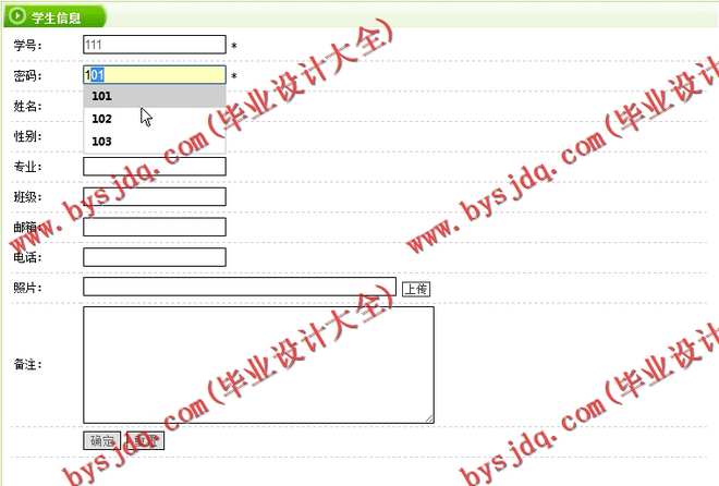 N006基于PHP的高校实验室预约管理系统的设计与实现