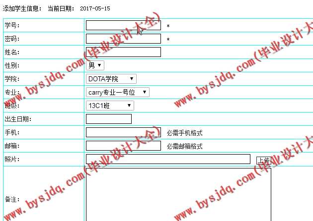 N007基于PHP的学生成绩管理系统的设计与实现