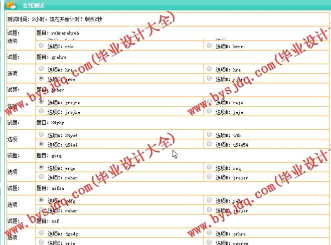 N014基于PHP的外语社团网站的设计与实现