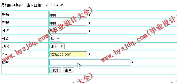 N014基于PHP的外语社团网站的设计与实现