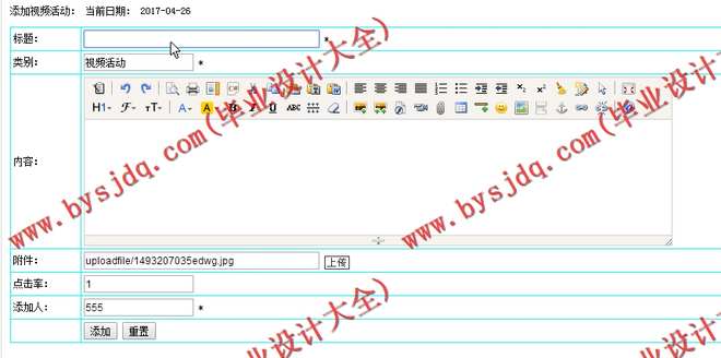 N014基于PHP的外语社团网站的设计与实现