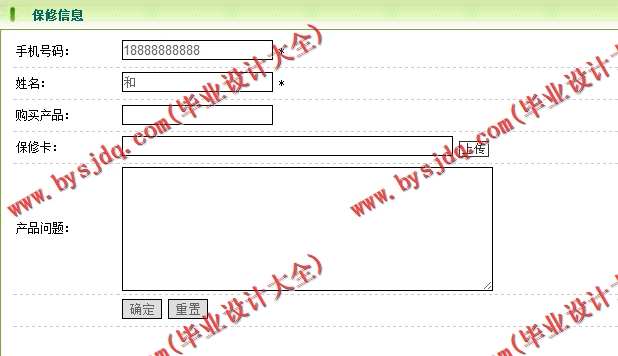 N019基于PHP的医患管理展示交流网站的设计与实现
