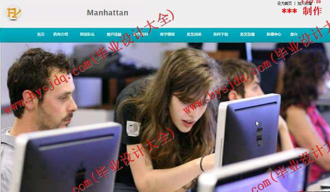 N022基于PHP的英语学习交流平台的设计与实现