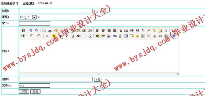 N022基于PHP的英语学习交流平台的设计与实现