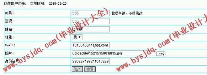 N025基于PHP的在线音乐分享网站的设计与实现