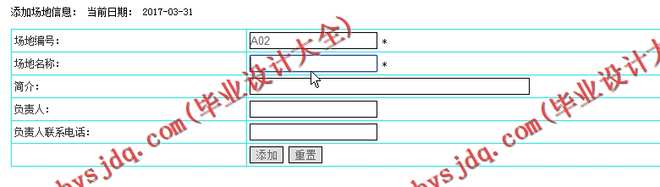 N026基于PHP长汇驾校信息系统的设计与实现
