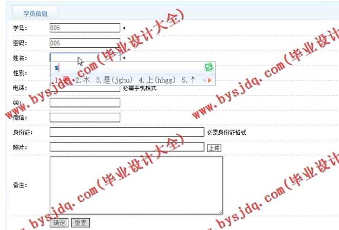 N028基于PHP智多在线网络学习平台的设计与实现