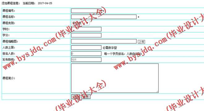 N028基于PHP智多在线网络学习平台的设计与实现