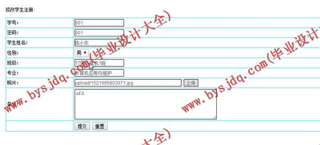 N153基于JSP的数据结构算法学习平台的设计与实现