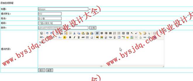 N189基于JSP的学生在线考试系统的设计与实现