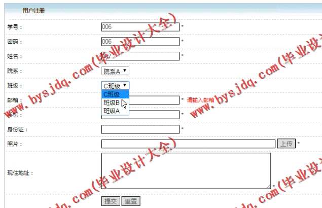 N194基于JSP的在校大学生贷款管理系统的设计与实现