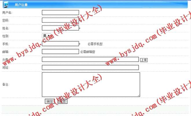 N042基于ASP.NET的个性化电影推荐系统的设计与实现