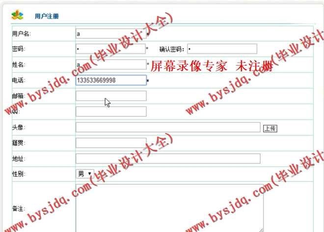N055基于ASP.NET的汽车销售管理系统的设计与实现