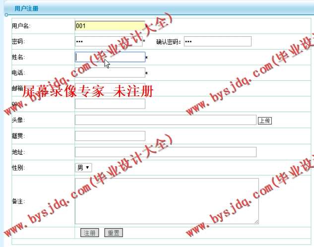 N062基于ASP.NET的校园生活服务平台的设计与实现