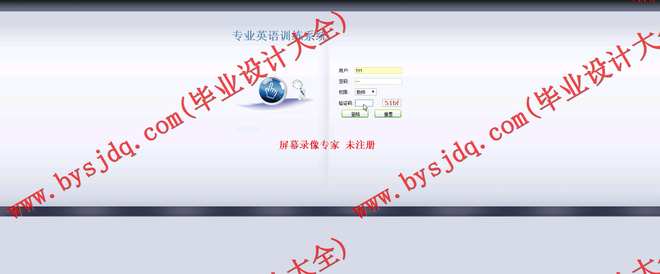 N065基于ASP.NET的新概念英语学习网站的设计与实现