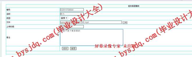 N065基于ASP.NET的新概念英语学习网站的设计与实现