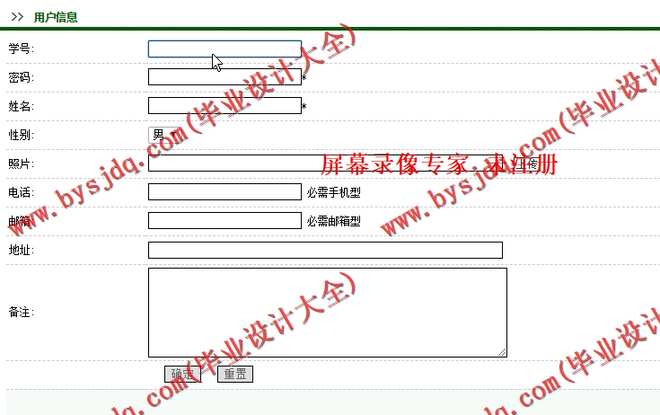 N068基于ASP.NET的学校药店药品管理系统的设计与实现