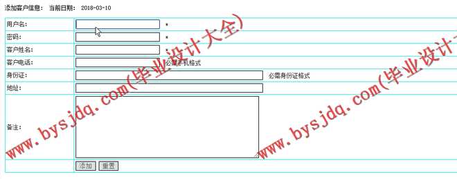 N031基于PHP的汽车租赁系统的设计与实现