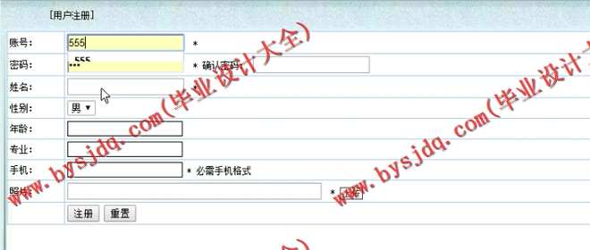N032基于PHP的校园兼职招聘平台的设计与实现