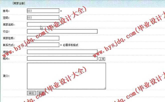 N032基于PHP的校园兼职招聘平台的设计与实现