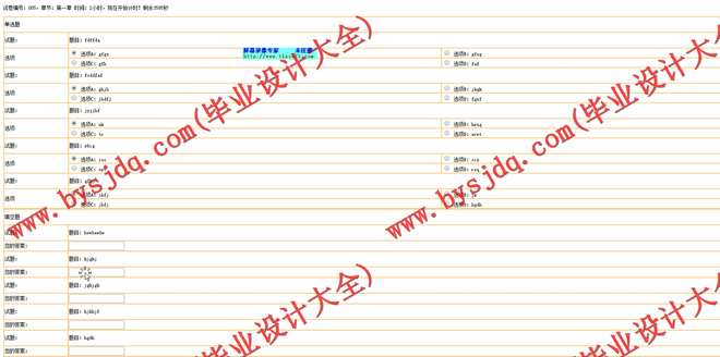 N035基于PHP的教学资源管理平台的设计与实现