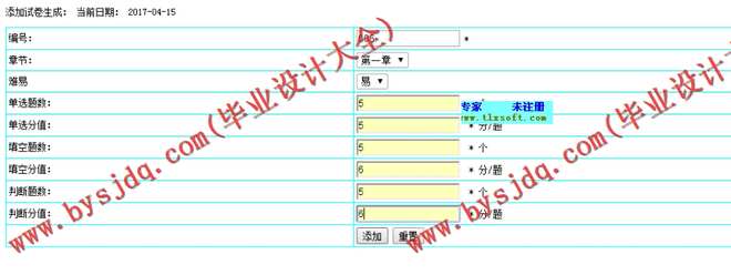 N035基于PHP的教学资源管理平台的设计与实现