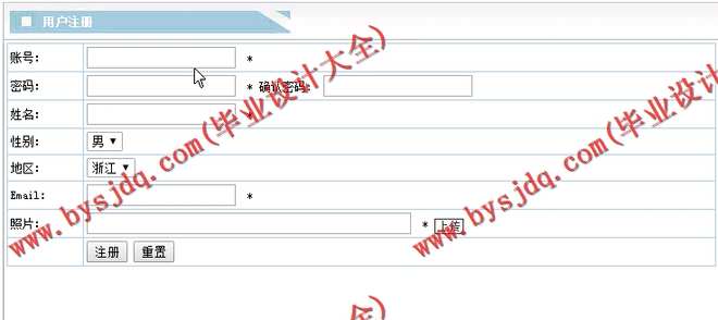 N042基于PHP的个人博客系统的设计与实现