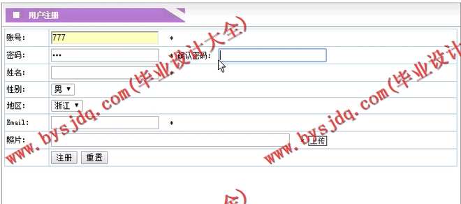 N043基于PHP的个人网站的设计与实现