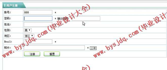 N044基于PHP的BBS论坛的设计与实现