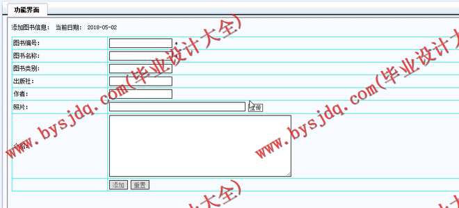 N044基于PHP的BBS论坛的设计与实现