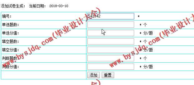 N046基于PHP的计算机文化基础网络教学平台的设计与实现