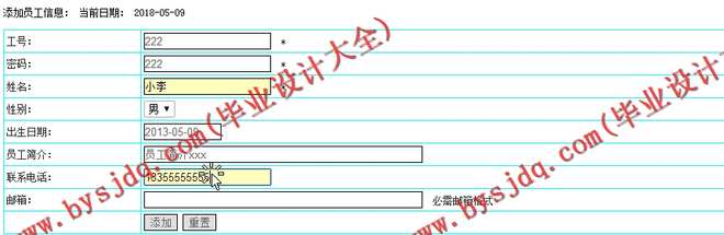 N049基于PHP的某小型汽车维修店信息管理系统的设计与实现