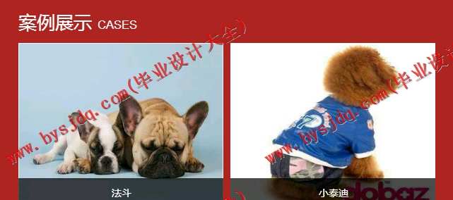 N052基于PHP的企业宣传展示网的设计与实现