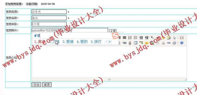 N052基于PHP的企业宣传展示网的设计与实现